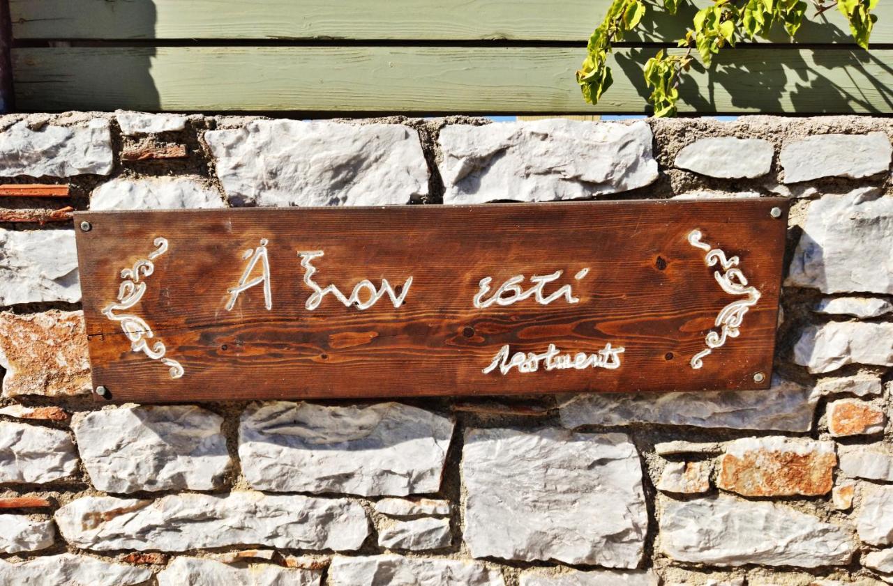Axion Esti Apartments Skopelos Exterior foto